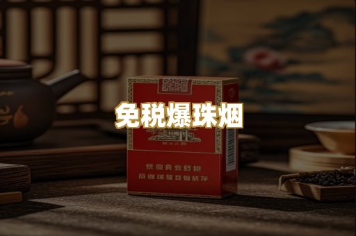 广西代工烟